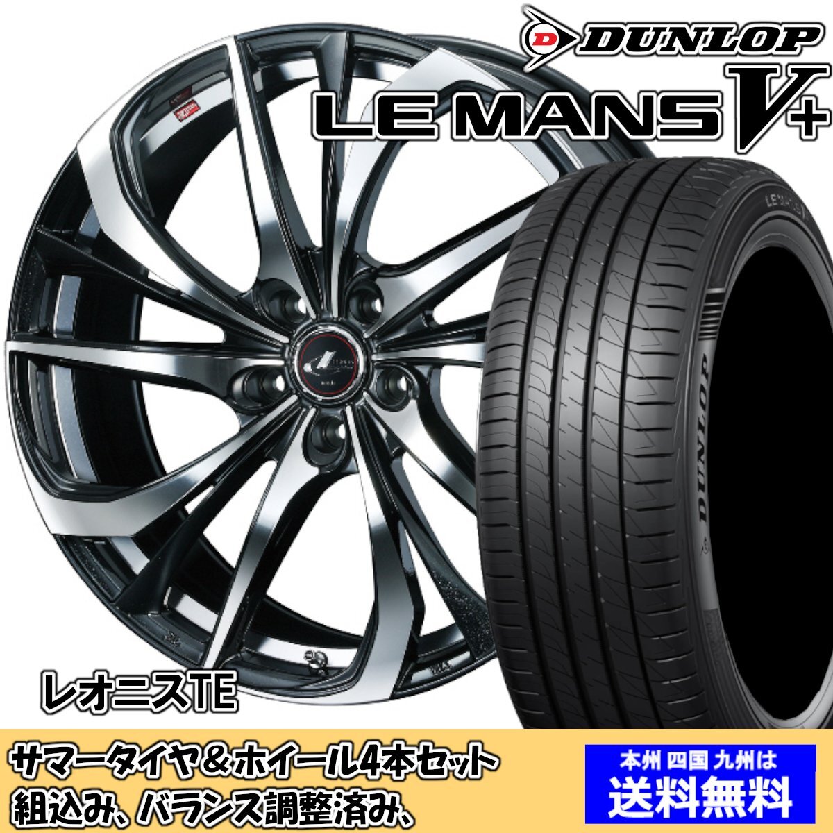 エンケイ製】ニッサン Y50 フーガ タイプS 純正 19in 8.5J +50