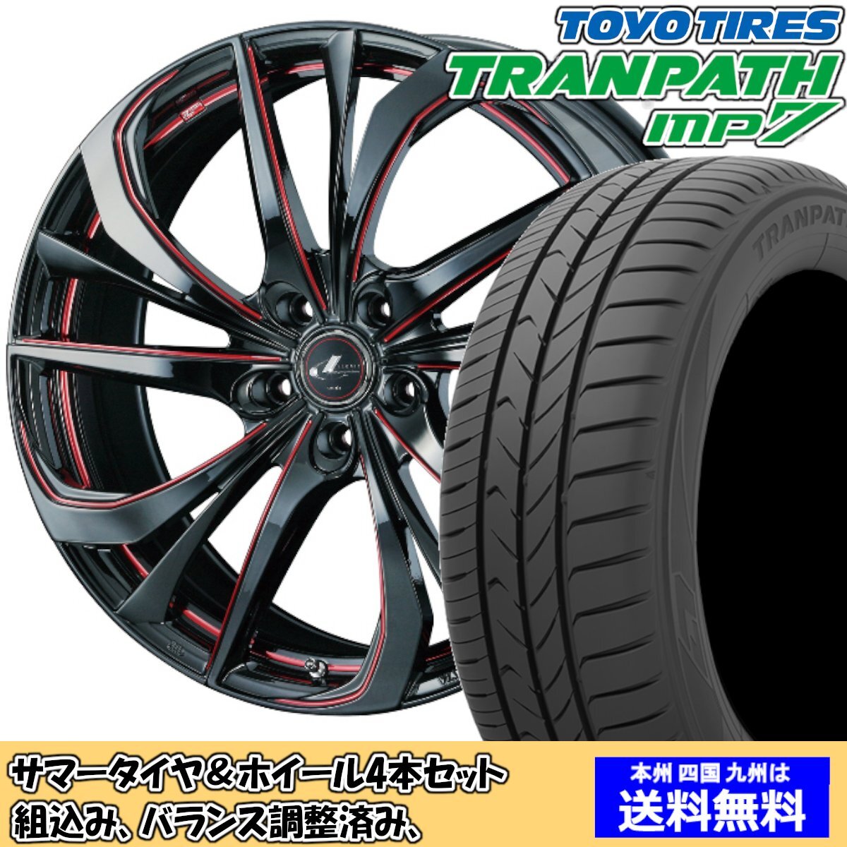WEDS Weds ウェッズ LEONIS レオニス WX 17インチ リム幅7.0J