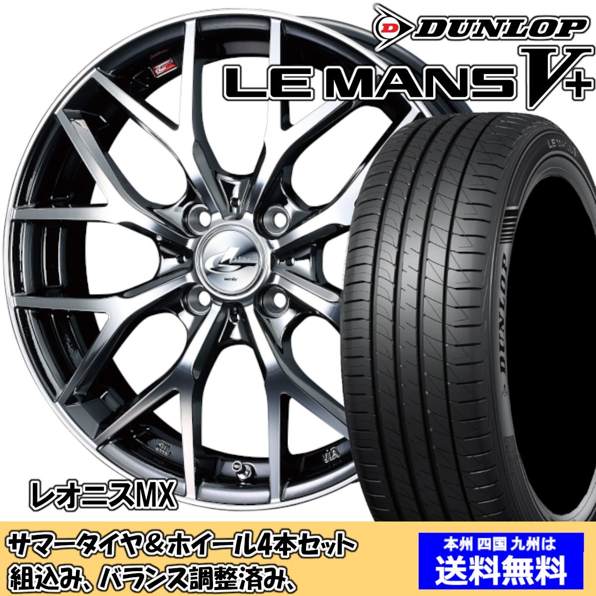 日産　デイズ　ルークス　軽自動車　鉄ホイール　2本セットその② 新型軽自動車「日産ルークス」を発表