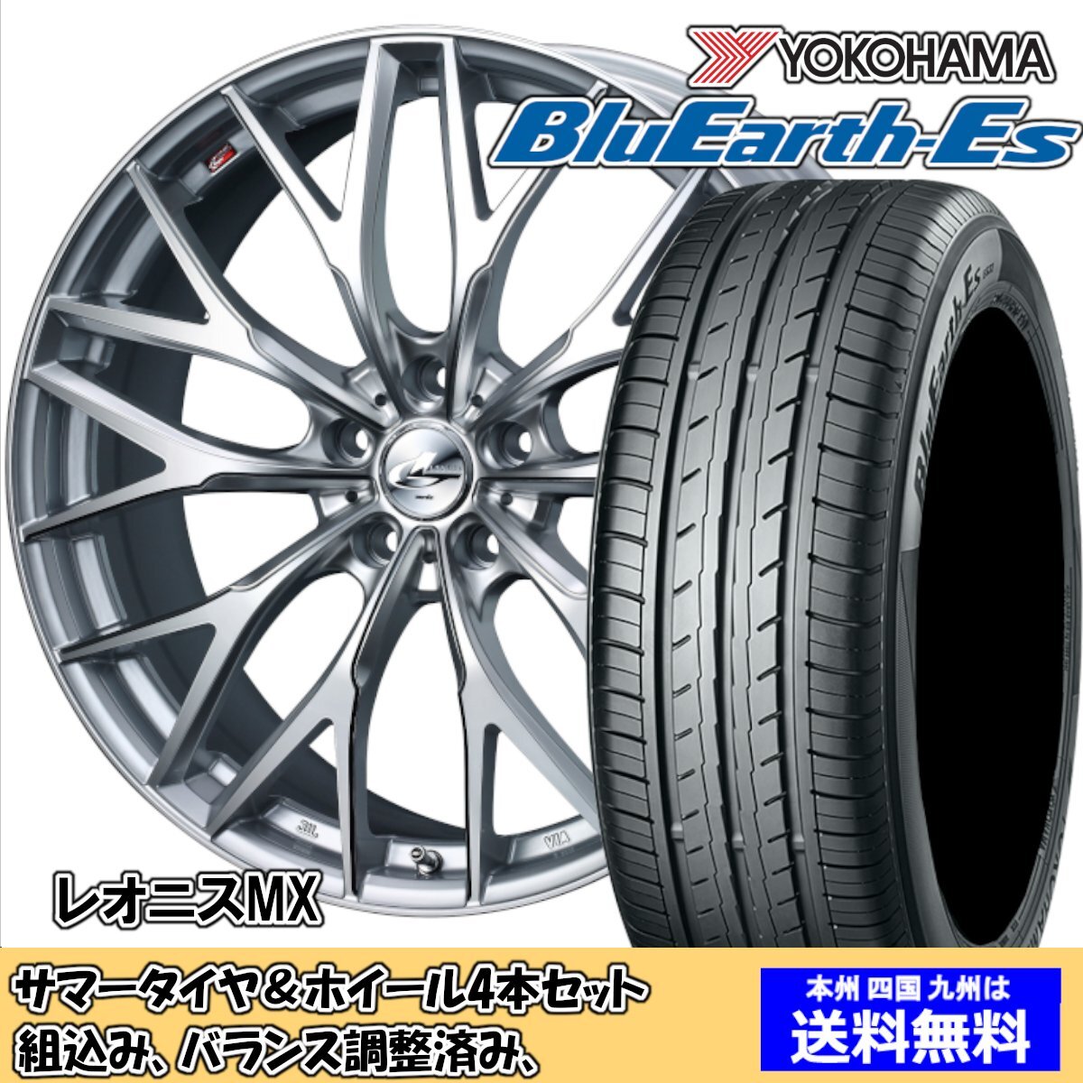 Yahoo!オークション -「プリウスphv 52」(タイヤ・ホイール Yahoo!オークション -「プリウスphv 52」(タイヤ・ホイール