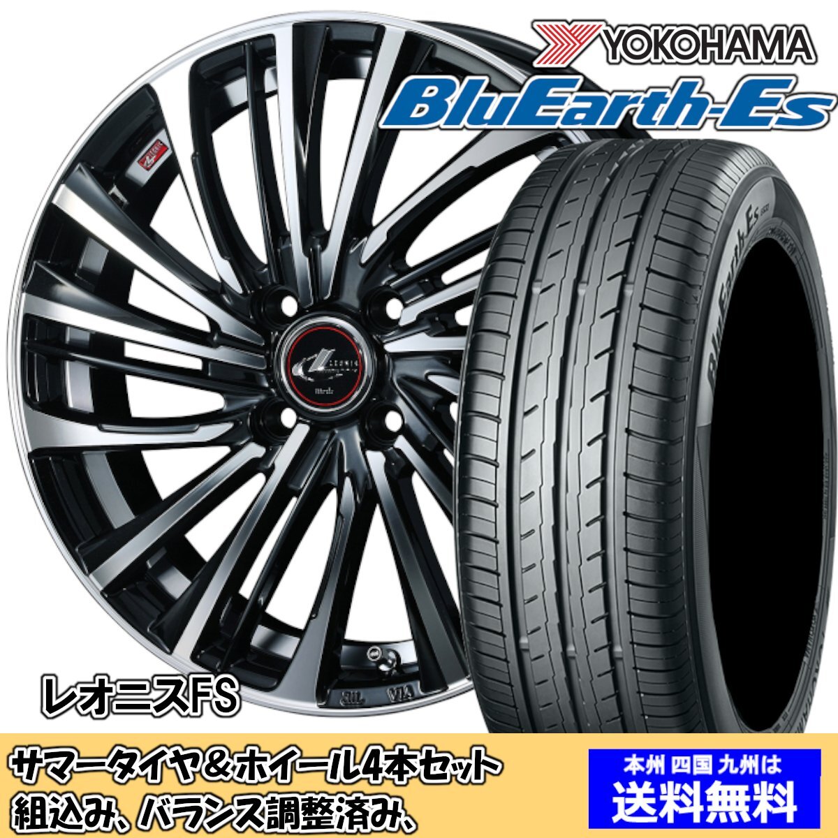 16×5.5J ホイール | NEWS,PRODUCT | TERZOMARUMURA