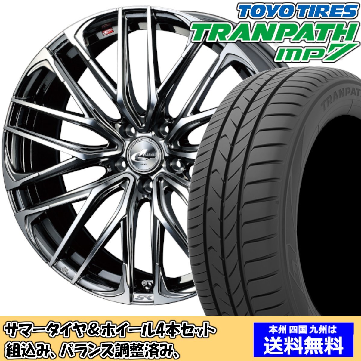 2025年最新】Yahoo!オークション -レオニス sk 18の中古品・新品 2025年最新】Yahoo!オークション -レオニス sk 18の中古品・新品