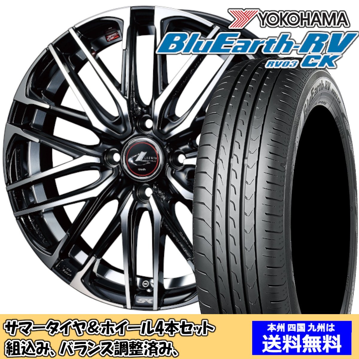 【即納！最大半額！】 2025年最新】Yahoo!オークション -レオニス skの中古品・新品 タイヤ・ホイール