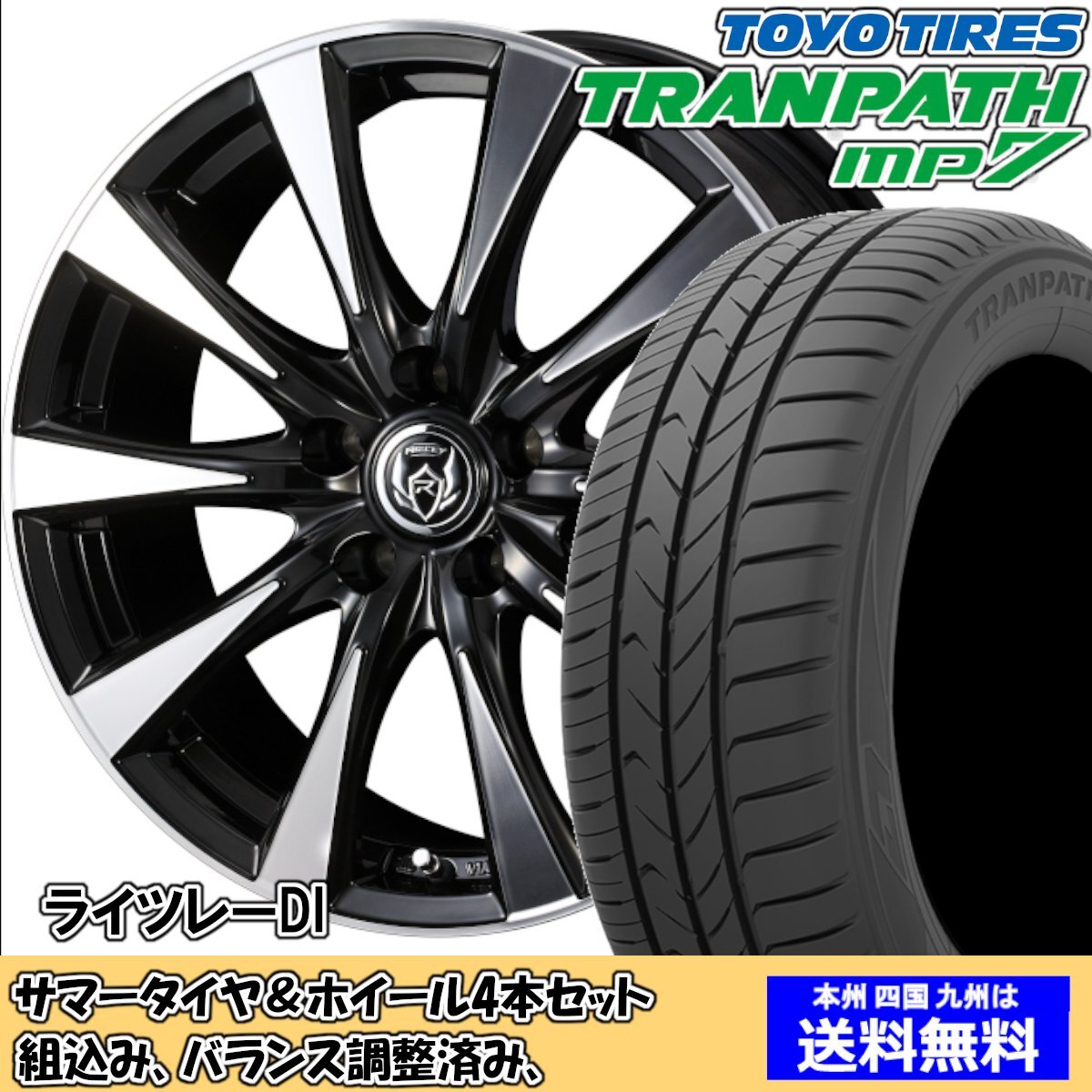 直接取り引き可能 日産スカイライン純正夏タイヤ 2025年最新】Yahoo!オークション -スカイライン v37 純正 タイヤ