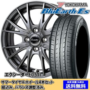 夏タイヤセット ミラ イース LA300、310系 ブルーアースES ES32 155/65R14 75S エクシーダー E05II DS 2024年以降製造