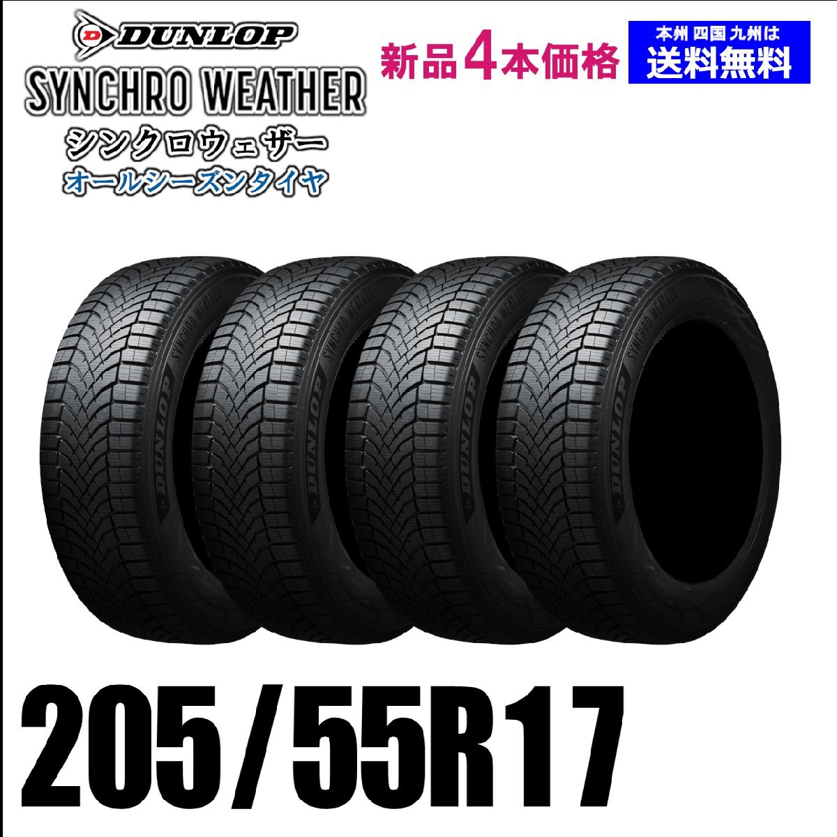 2025年最新】Yahoo!オークション -225 40 18 ダンロップの中古品 2025年最新】Yahoo!オークション -225 40 18 ダンロップの中古品