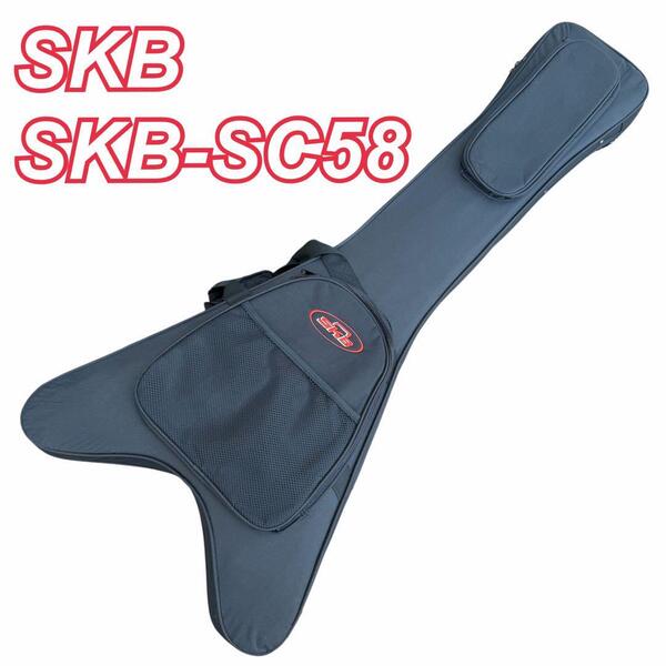 美品 SKB SKB-SC58 フライングV セミハードケース ギターケース