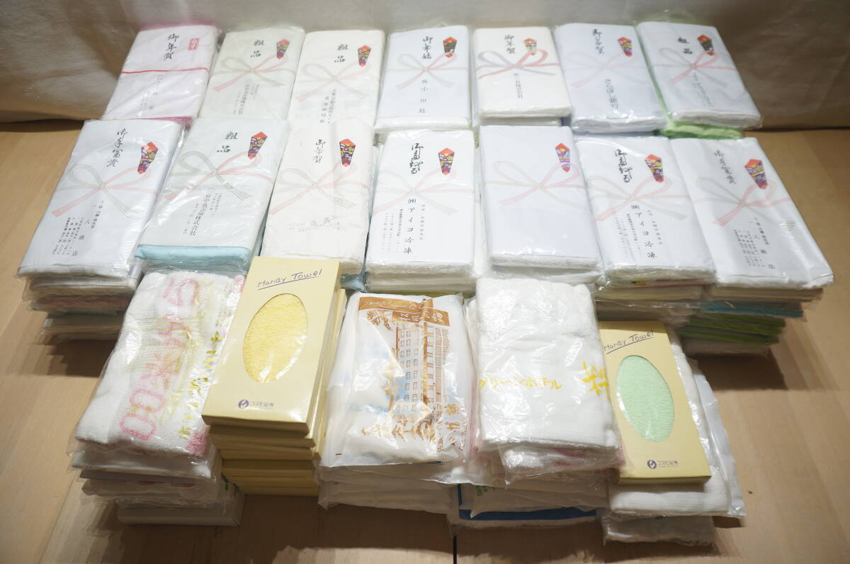 粗品タオルまとめ売り 未使用35枚 - メルカリ