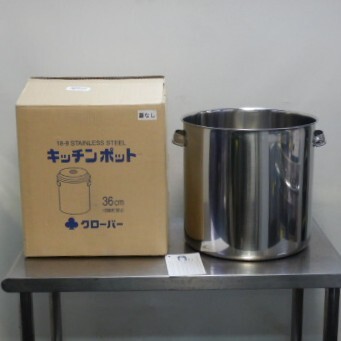 2025年最新】Yahoo!オークション -ステンレス寸胴鍋の中古品 2025年最新】Yahoo!オークション -ステンレス寸胴鍋の中古品
