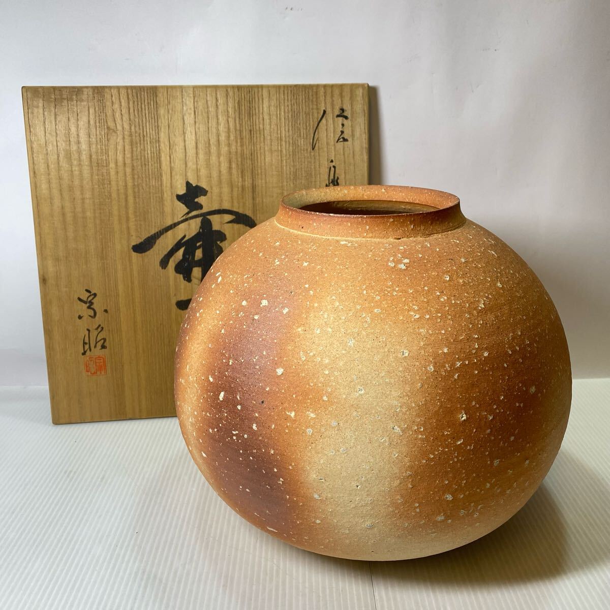2025年最新】Yahoo!オークション -信楽焼 壺の中古品・新品・未 2025年最新】Yahoo!オークション -信楽焼 壺の中古品・新品・未