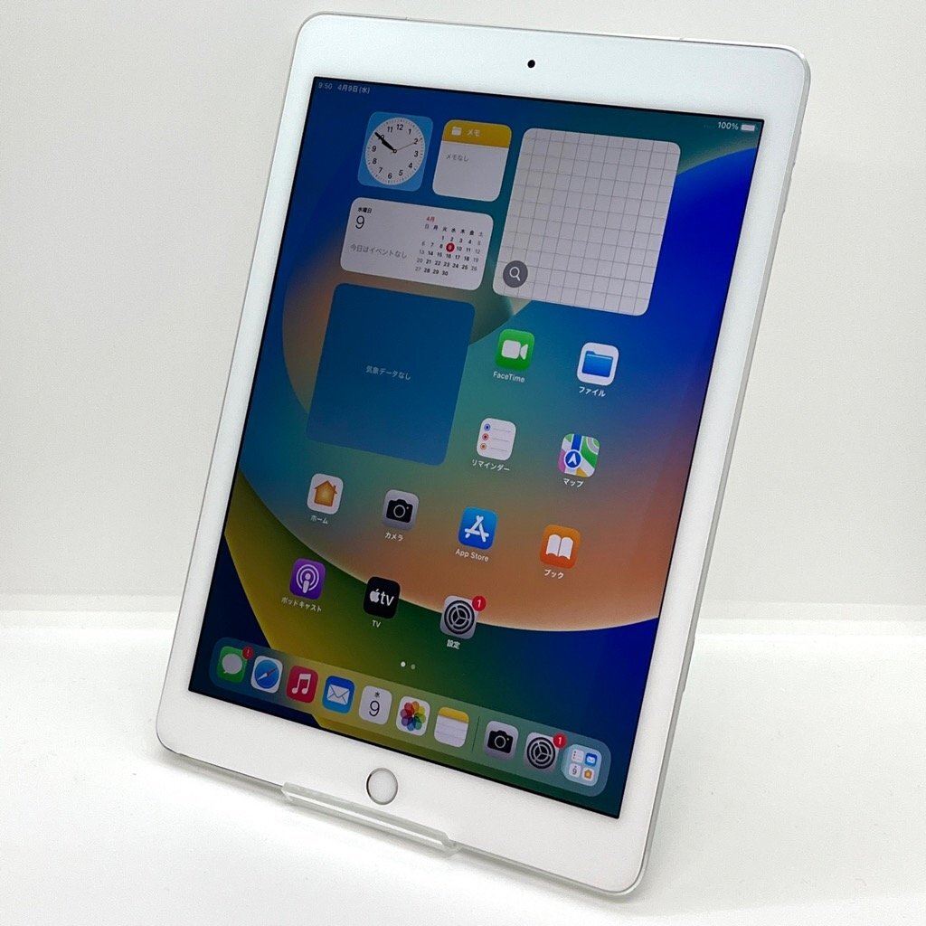 2025年最新】Yahoo!オークション -ipad pro 9.7の中古品・新品 2025年最新】Yahoo!オークション -ipad pro 9.7の中古品・新品