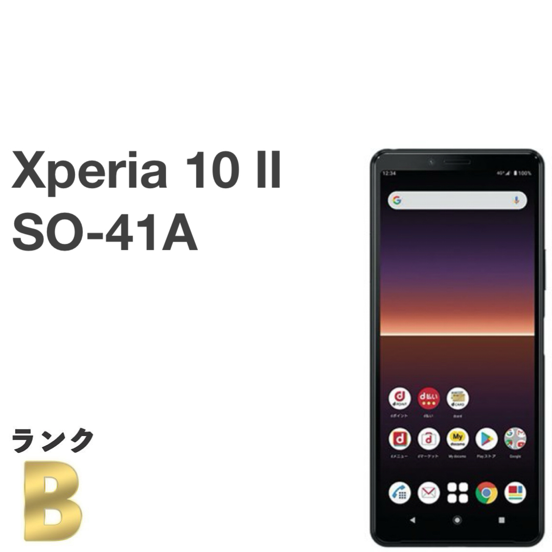 2025年最新】Yahoo!オークション -xperia 10 iiの中古品・新品 2025年最新】Yahoo!オークション -xperia 10 iiの中古品・新品