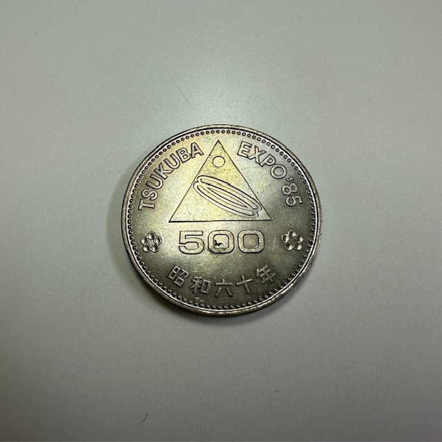 Yahoo!オークション -「expo 85 500円」の落札相場・落札価格 Yahoo!オークション -「expo 85 500円」の落札相場・落札価格