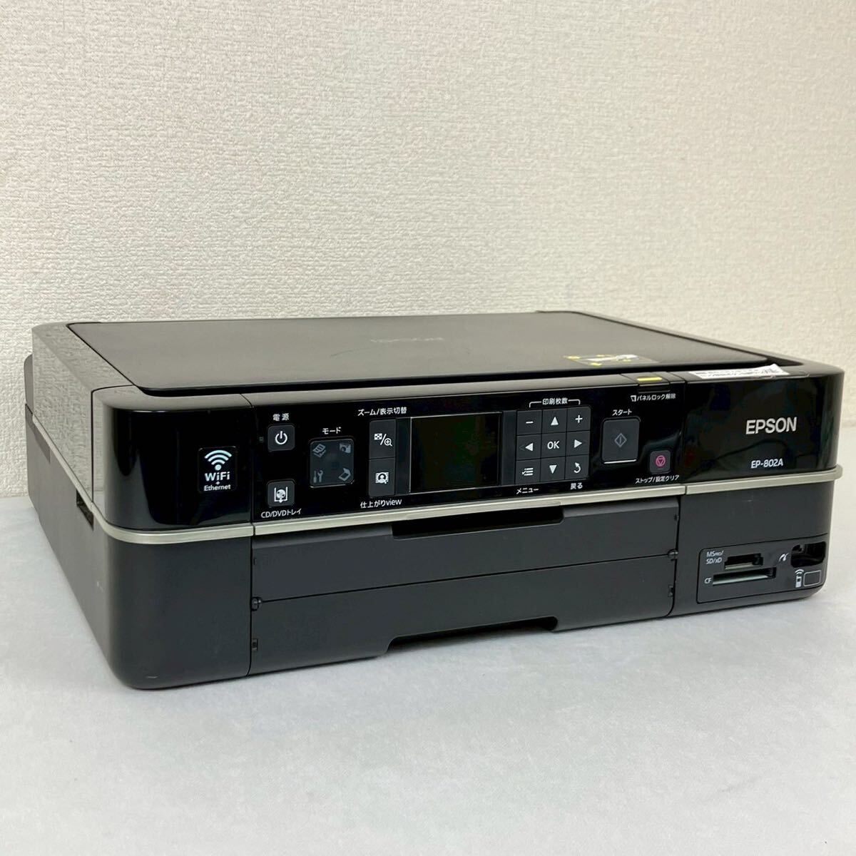 2025年最新】Yahoo!オークション -ep-802aの中古品・新品・未 2025年最新】Yahoo!オークション -ep-802aの中古品・新品・未
