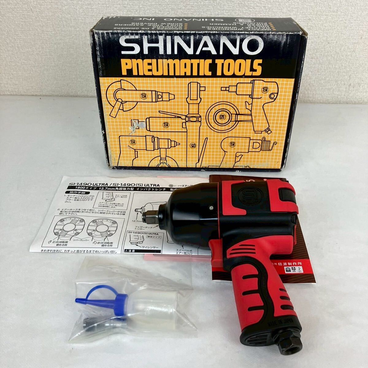 Yahoo!オークション -「mac tools マックツール」(エアーツール Yahoo!オークション -「mac tools マックツール」(エアーツール