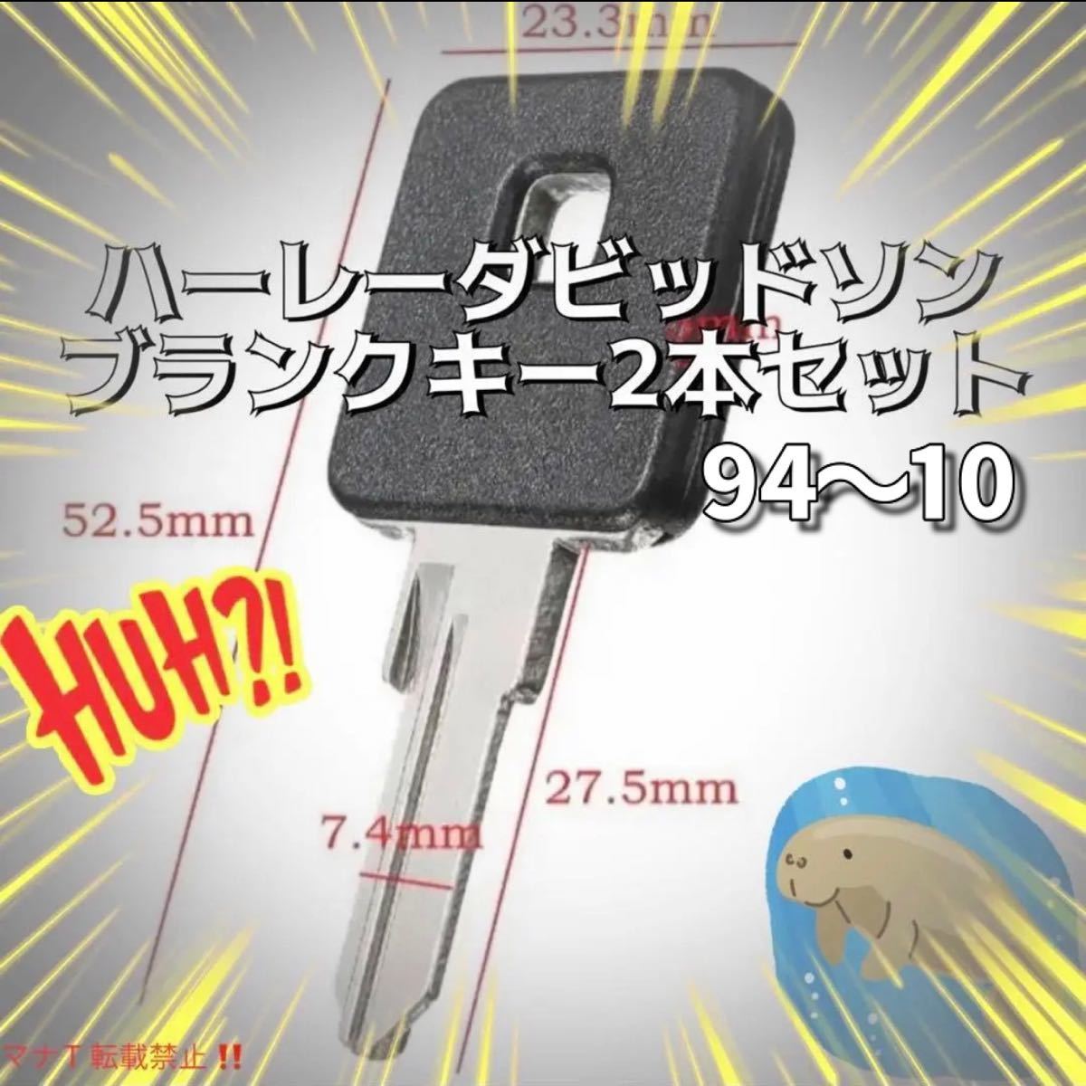 2025年最新】Yahoo!オークション -合鍵の中古品・新品・未使用品一覧 2025年最新】Yahoo!オークション -合鍵の中古品・新品・未使用品一覧