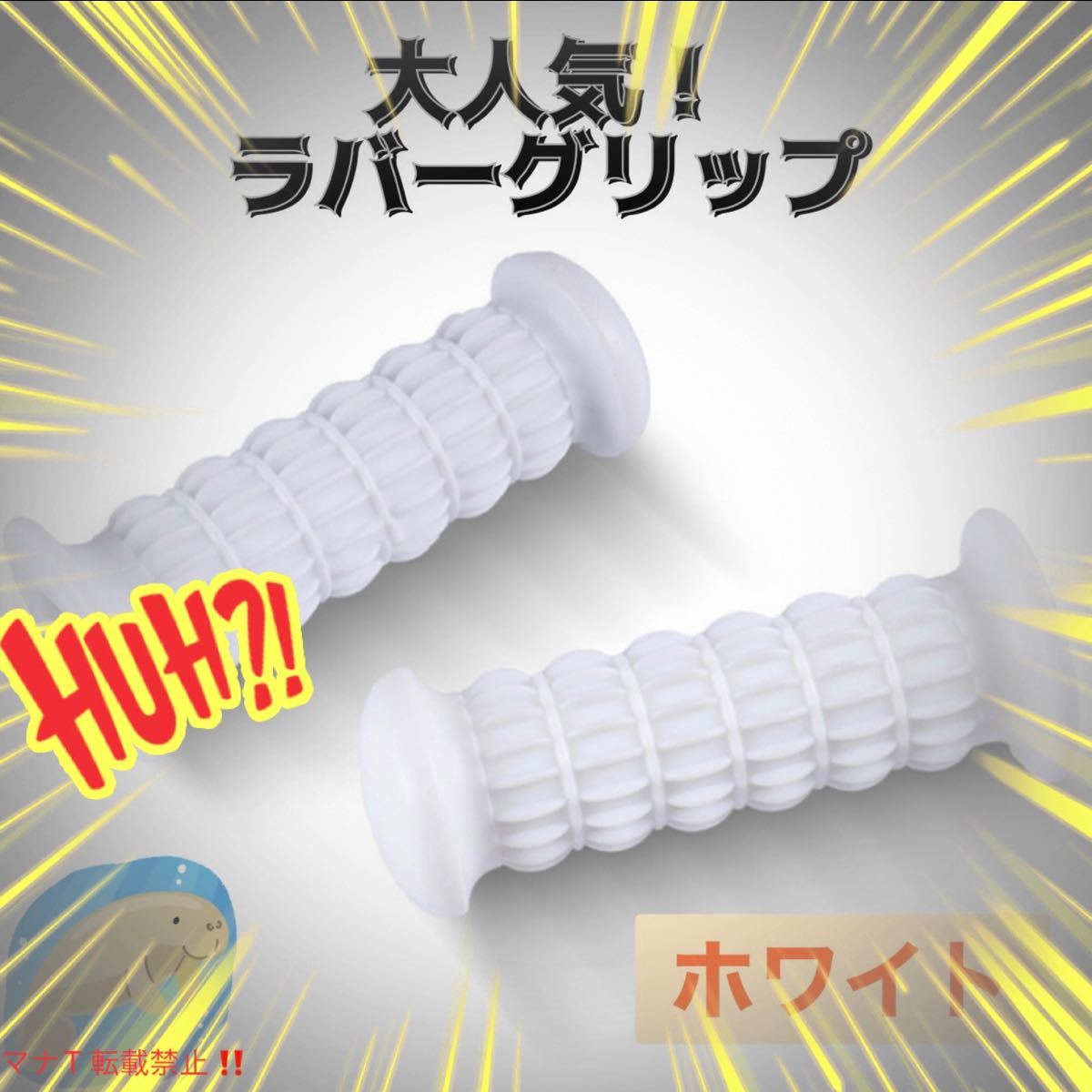 2025年最新】Yahoo!オークション -バイク z2グリップの中古品 2025年最新】Yahoo!オークション -バイク z2グリップの中古品