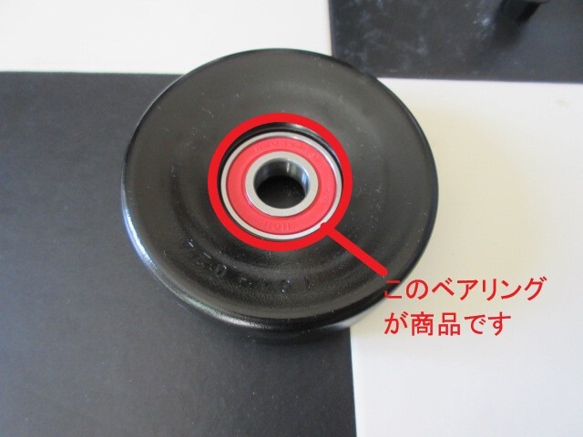 2025年最新】Yahoo!オークション -1jz ベルトテンショナーの中古 2025年最新】Yahoo!オークション -1jz ベルトテンショナーの中古
