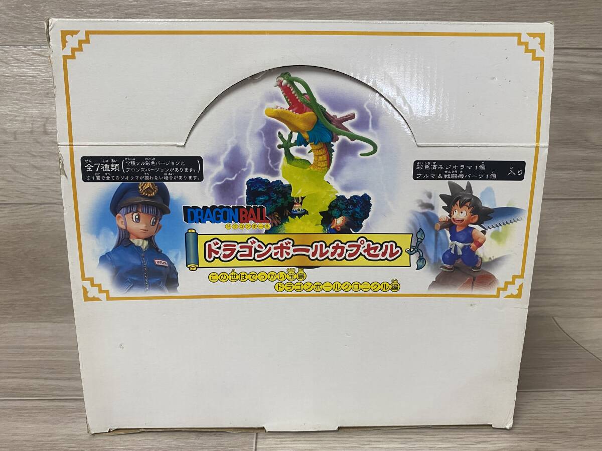 Yahoo!オークション -「ドラゴンボールカプセル クロニクル編 Yahoo!オークション -「ドラゴンボールカプセル クロニクル編