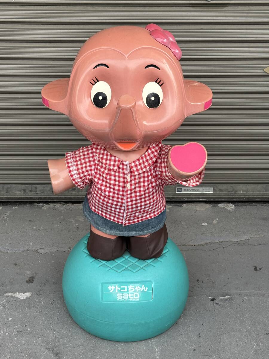 Yahoo!オークション -「サトちゃん 人形」の落札相場・落札価格 Yahoo!オークション -「サトちゃん 人形」の落札相場・落札価格