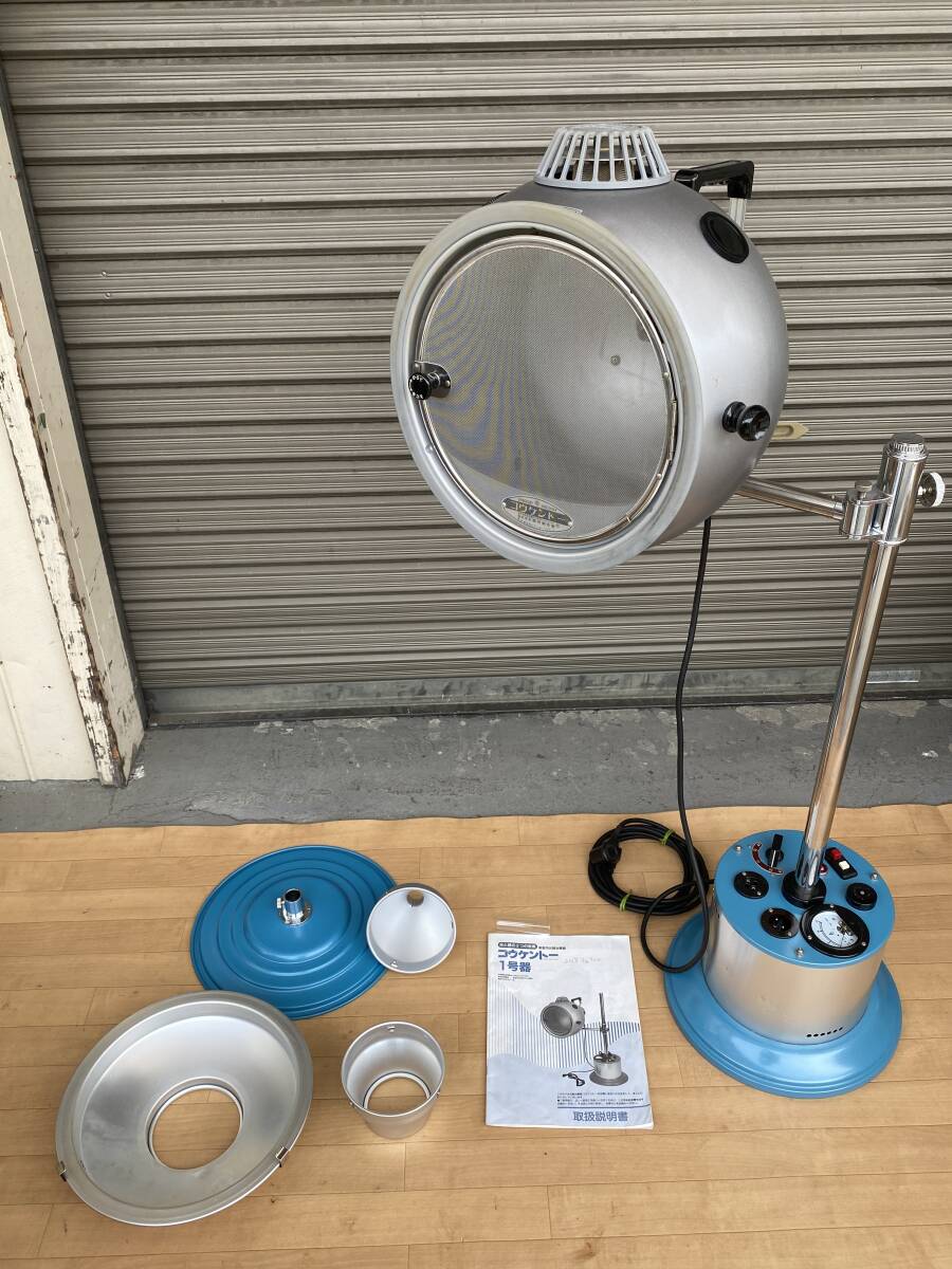 2025年最新】Yahoo!オークション -黒田製作所 光線治療器の中古