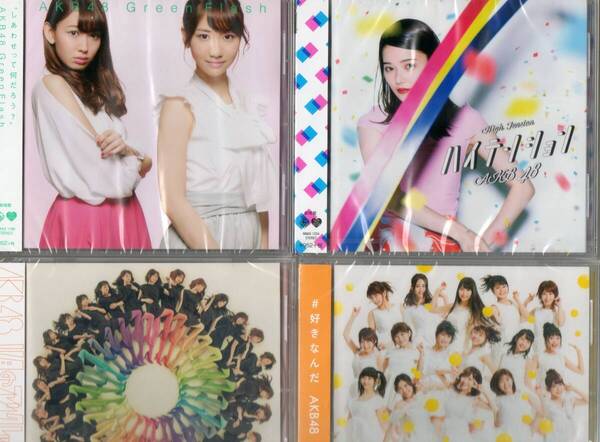 ☆CD☆AKB48☆Green Flash+11月のアンクレット+#好きなんだ+ハイテンション☆劇場盤CD4枚セット