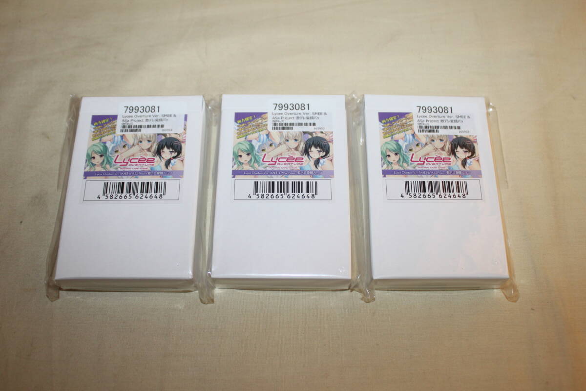 2025年最新】Yahoo!オークション -lycee 未開封の中古品・新品
