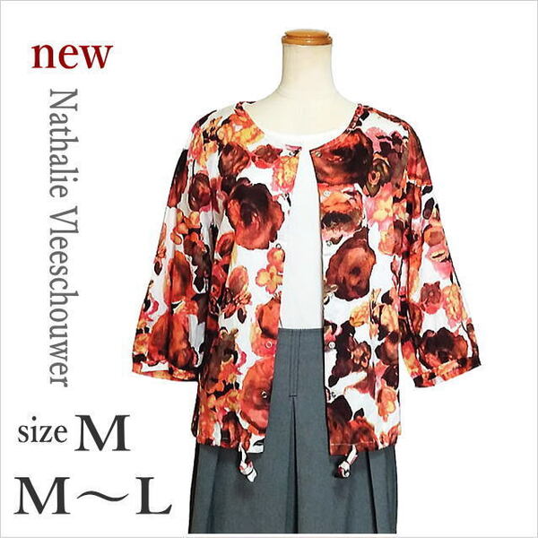 新品タグ付き〔Nathalie Vleeschouwer〕花柄七分袖カーディガン 薄手 綿 ポーランド製 ジュピターショップチャンネル M~L位 *送料込み