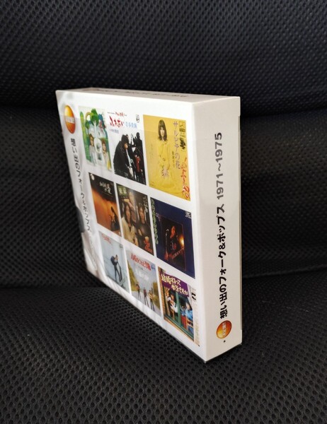決定盤 想い出のフォーク&ポップス 1971〜1975 CD2枚組 全30曲 (CD) WCD-704 帯付
