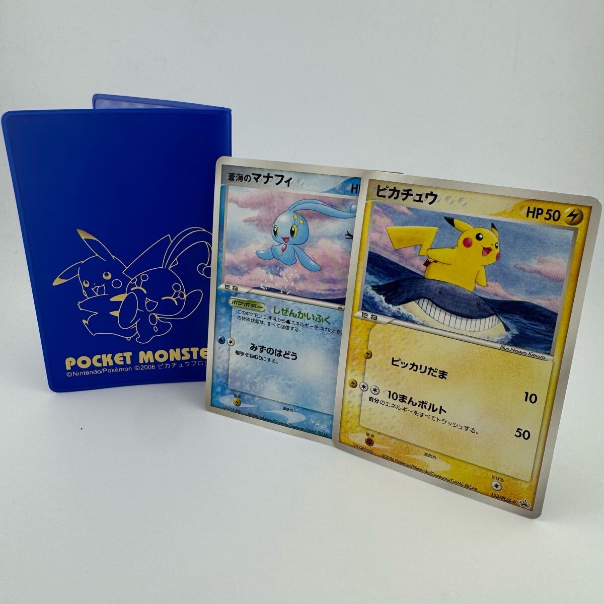 Yahoo!オークション -「ポケモンカード ピカチュウ ana」の落札 Yahoo!オークション -「ポケモンカード ピカチュウ ana」の落札