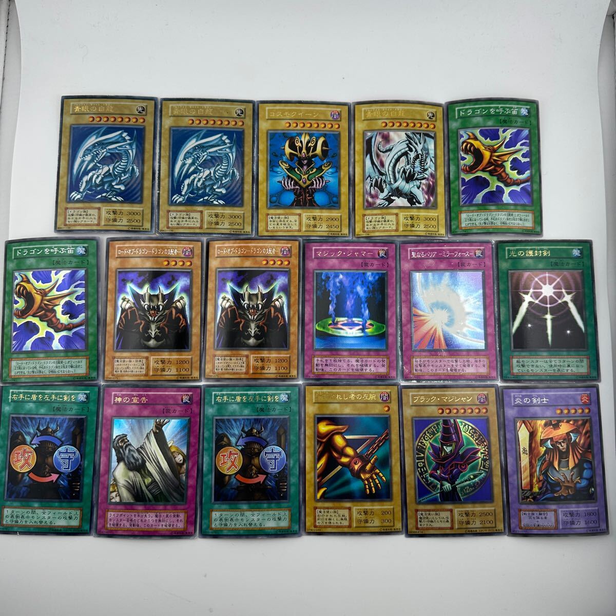Yahoo!オークション -「遊戯王 初期 まとめ」の落札相場・落札価格 Yahoo!オークション -「遊戯王 初期 まとめ」の落札相場・落札価格