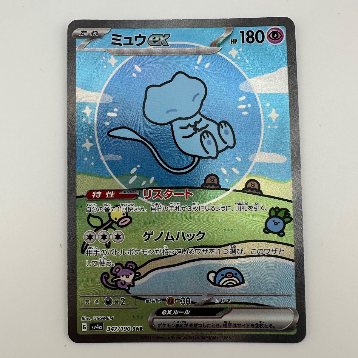 2025年最新】Yahoo!オークション -ミュウex sarの中古品・新品 2025年最新】Yahoo!オークション -ミュウex sarの中古品・新品