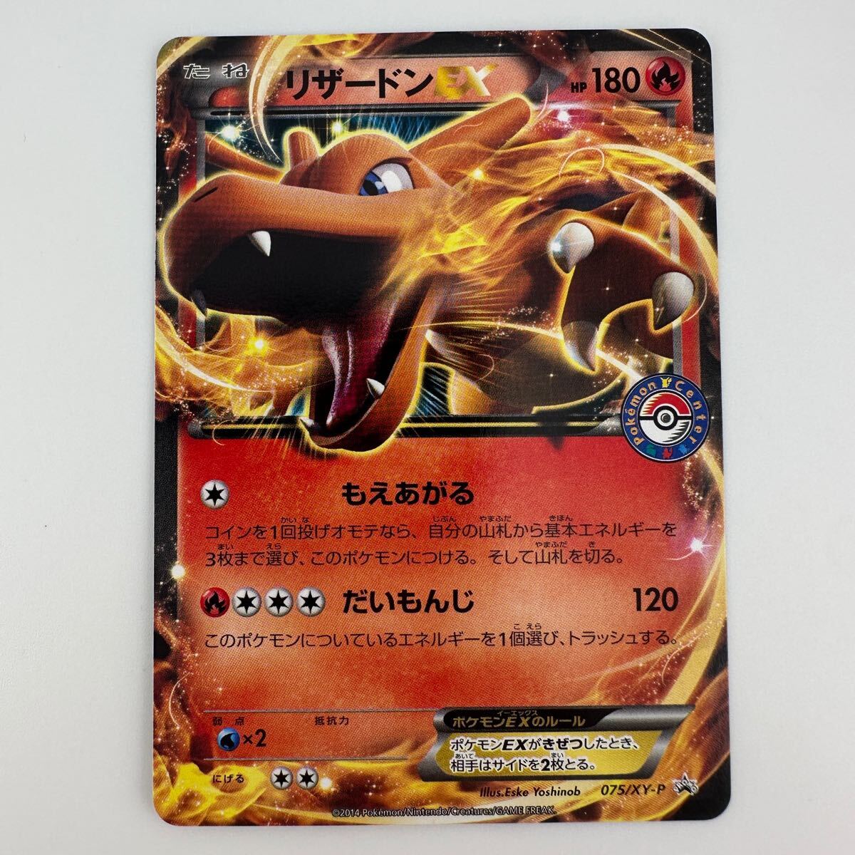 2025年最新】Yahoo!オークション -ポケモンカード リザードン 2025年最新】Yahoo!オークション -ポケモンカード リザードン