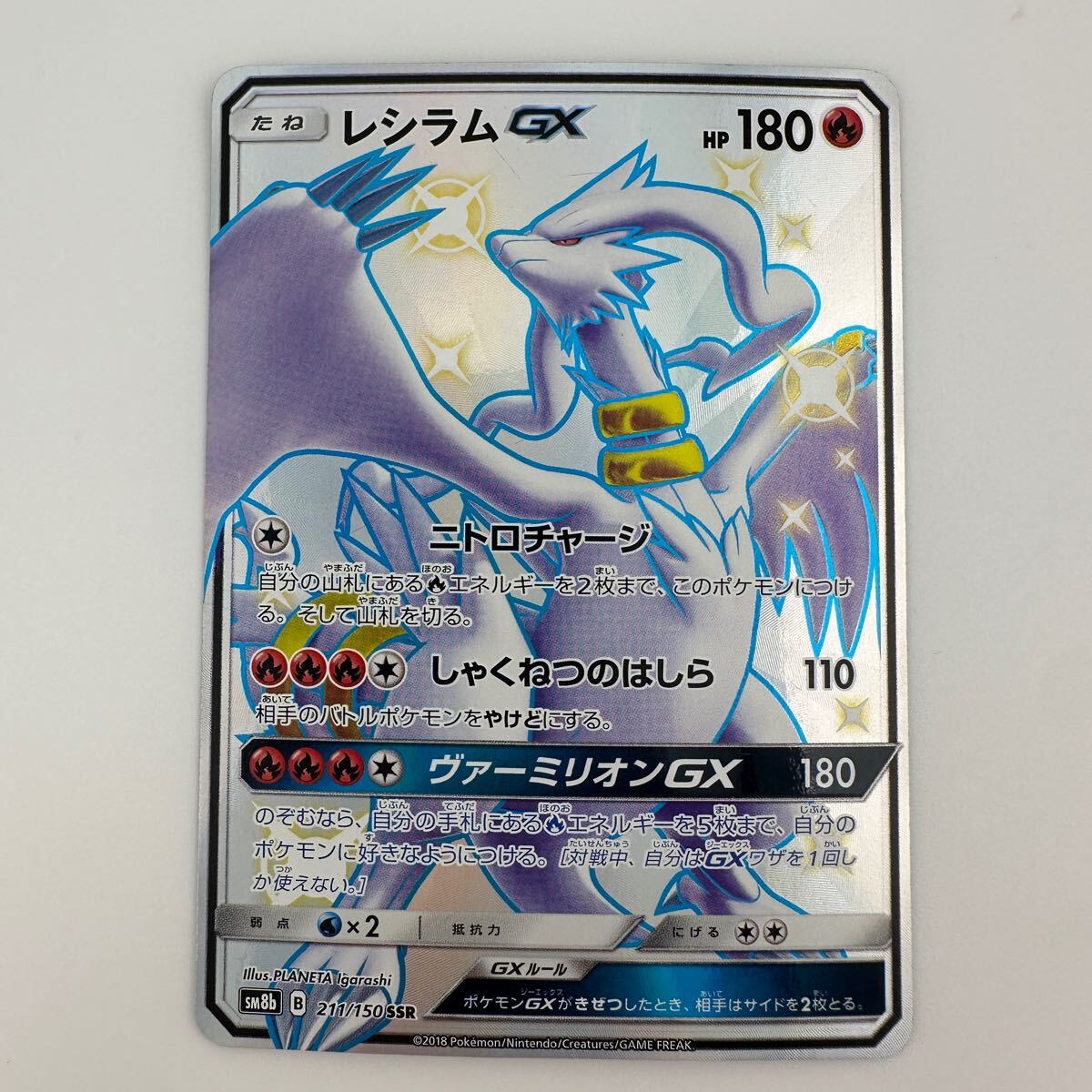 Yahoo!オークション -「68.」(ポケモンカードゲーム