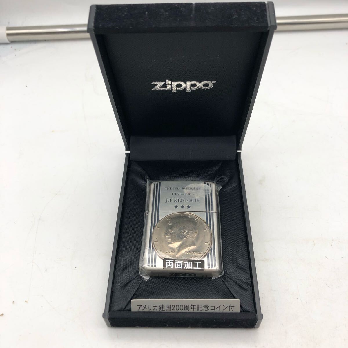 ZIPPOアメリカ建国200年記念コイン付ライター買取入荷しました