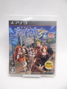 ☆5435 未開封品 英雄伝説 空の軌跡the 3rd:改 HD EDITION