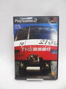 ☆5475 THE 京浜急行