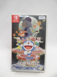 ☆5496 未開封品 ドラえもん のび太の月面探査記 -Switch