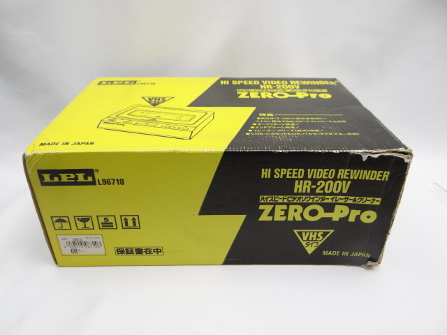 2025年最新】Yahoo!オークション -lpl hr-200v proの中古品 2025年最新】Yahoo!オークション -lpl hr-200v proの中古品