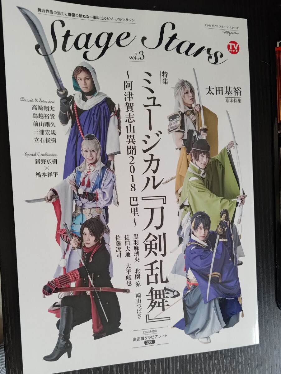 2025年最新】Yahoo!オークション - 演劇一般(演劇)の中古品 2025年最新】Yahoo!オークション - 演劇一般(演劇)の中古品