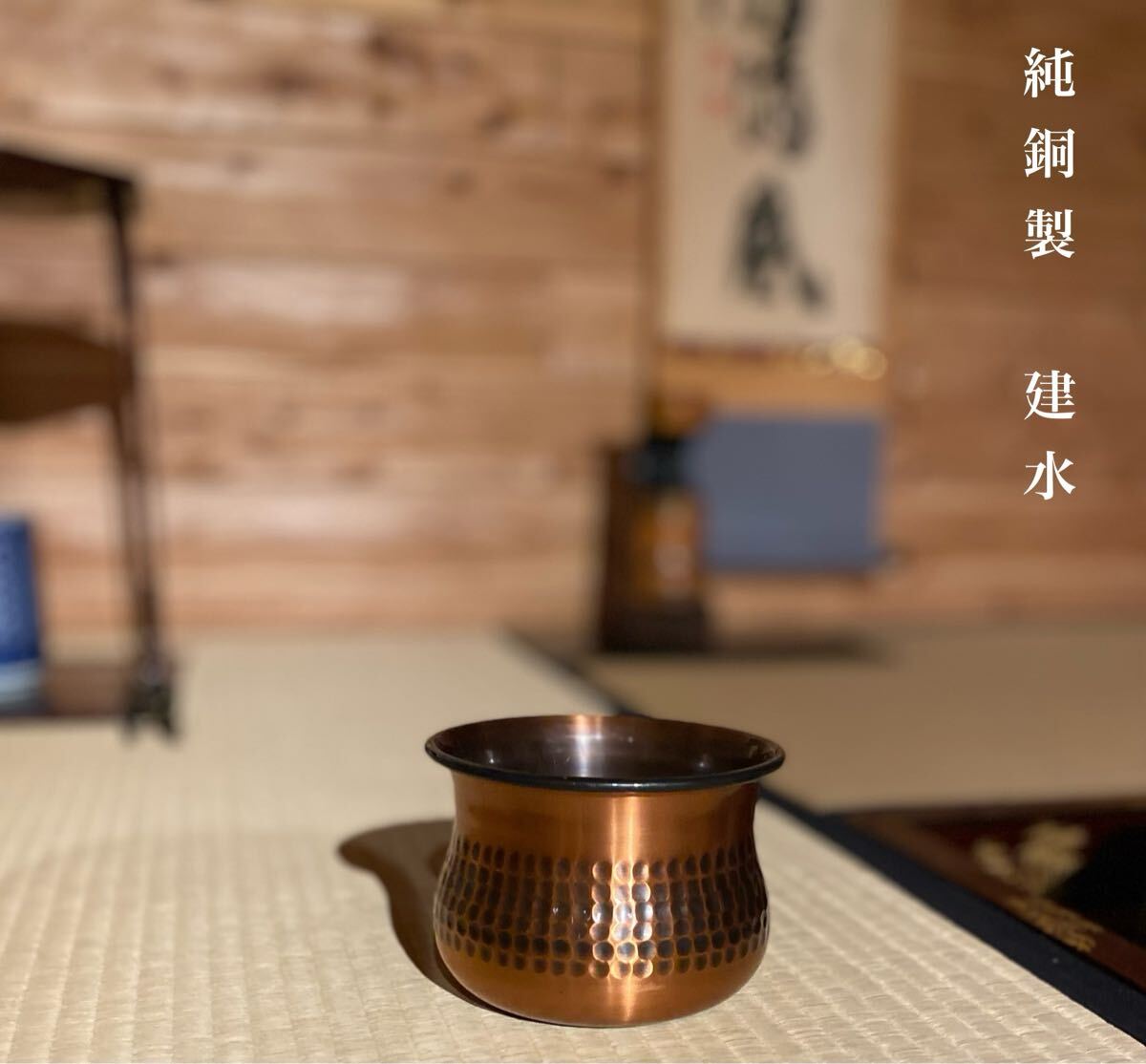 2025年最新】Yahoo!オークション -茶道具 建水の中古品・新品 2025年最新】Yahoo!オークション -茶道具 建水の中古品・新品