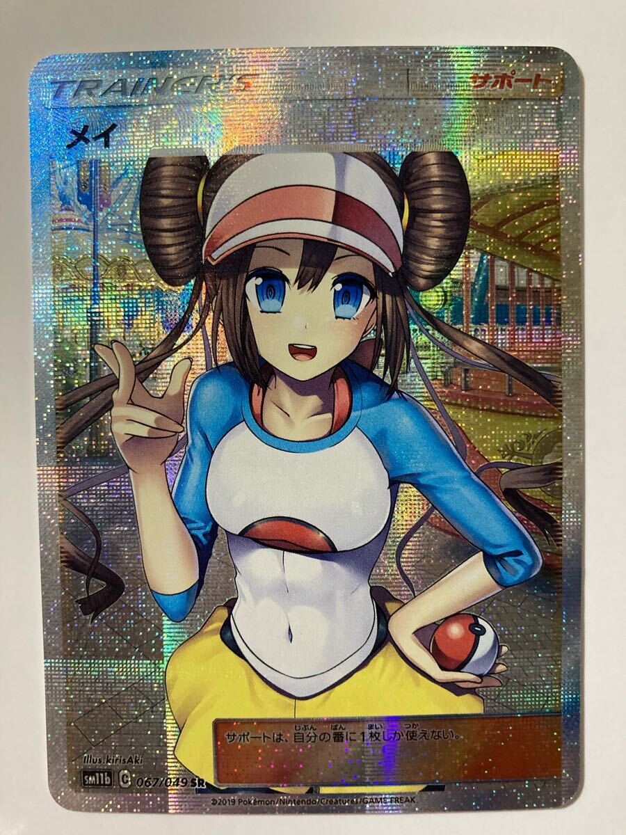 2025年最新】Yahoo!オークション -acgカード ポケモンの中古品 2025年最新】Yahoo!オークション -acgカード ポケモンの中古品