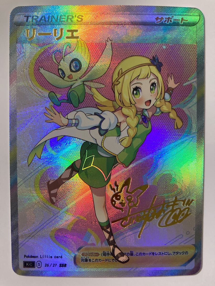 2025年最新】Yahoo!オークション -acgカード ポケモンの中古品 2025年最新】Yahoo!オークション -acgカード ポケモンの中古品
