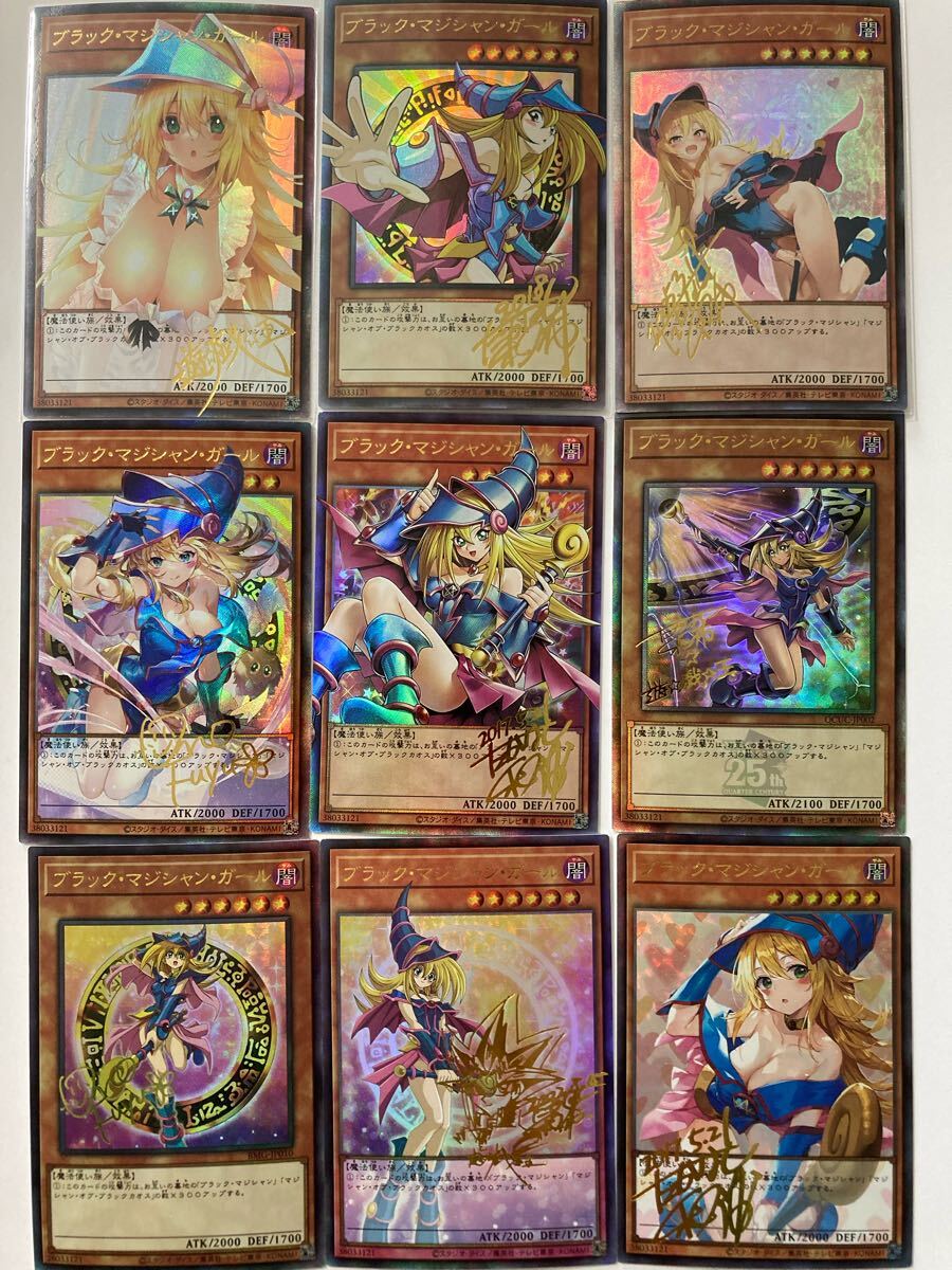 Yahoo!オークション -「遊戯王 ブラックマジシャンガール カード Yahoo!オークション -「遊戯王 ブラックマジシャンガール カード