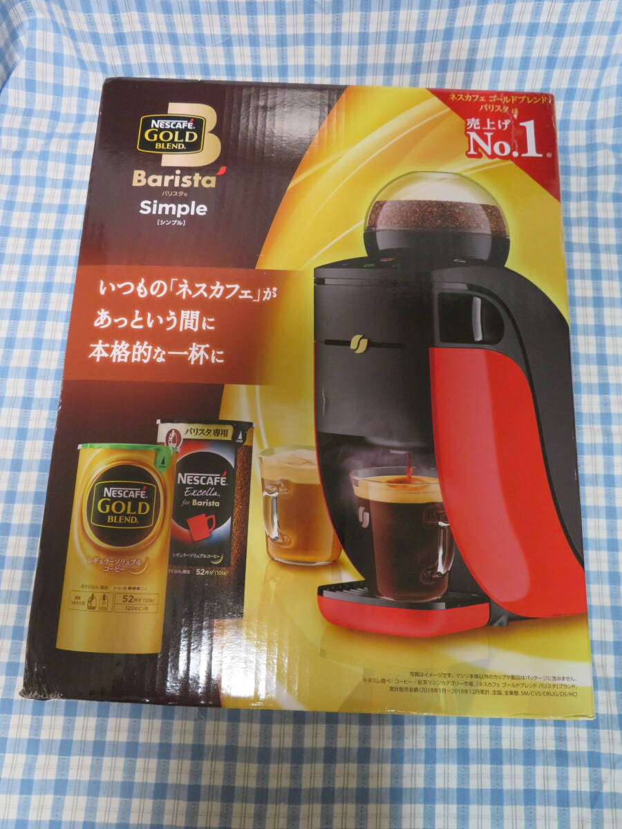 2025年最新】Yahoo!オークション -ネスカフェゴールドブレンド