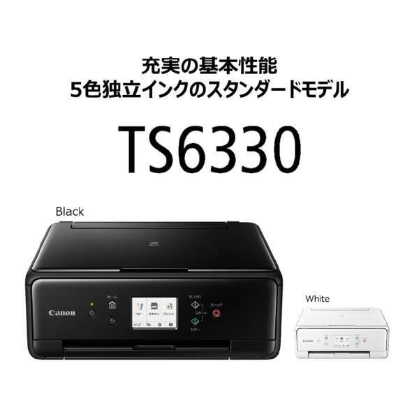 2025年最新】Yahoo!オークション -ts6330の中古品・新品・未使用 2025年最新】Yahoo!オークション -ts6330の中古品・新品・未使用