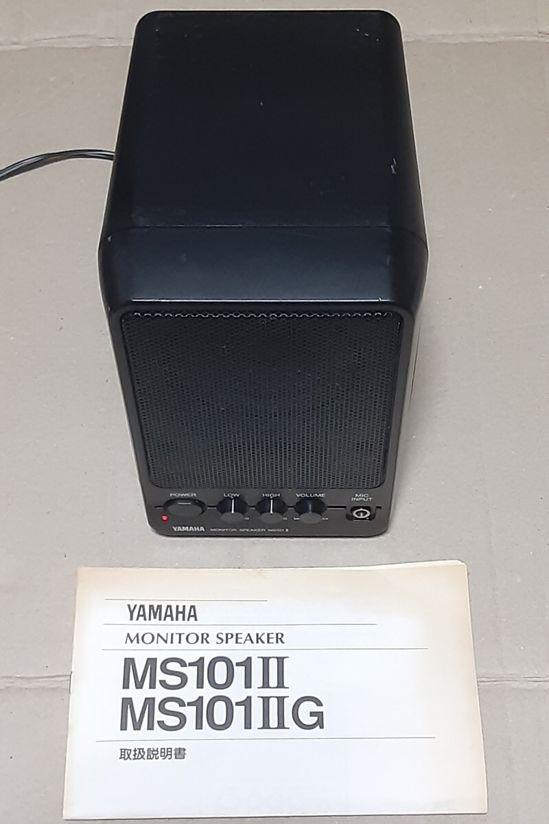 Yahoo!オークション -「ヤマハ ms101」の落札相場・落札価格 Yahoo!オークション -「ヤマハ ms101」の落札相場・落札価格
