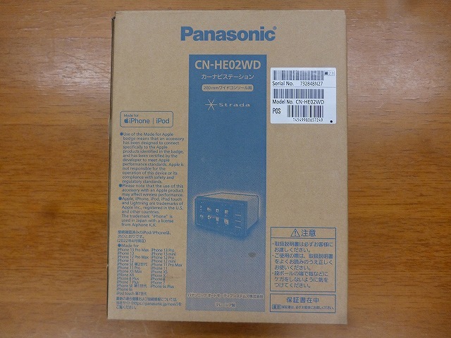 2025年最新】Yahoo!オークション -cn-he02wdの中古品・新品・未 2025年最新】Yahoo!オークション -cn-he02wdの中古品・新品・未