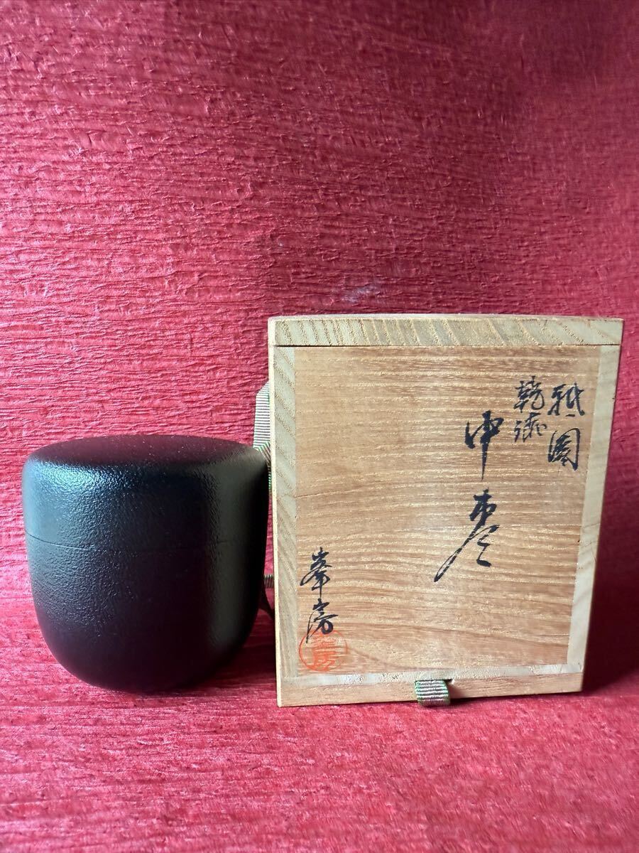 2025年最新】Yahoo!オークション -即中斎の中古品・新品・未使用 2025年最新】Yahoo!オークション -即中斎の中古品・新品・未使用
