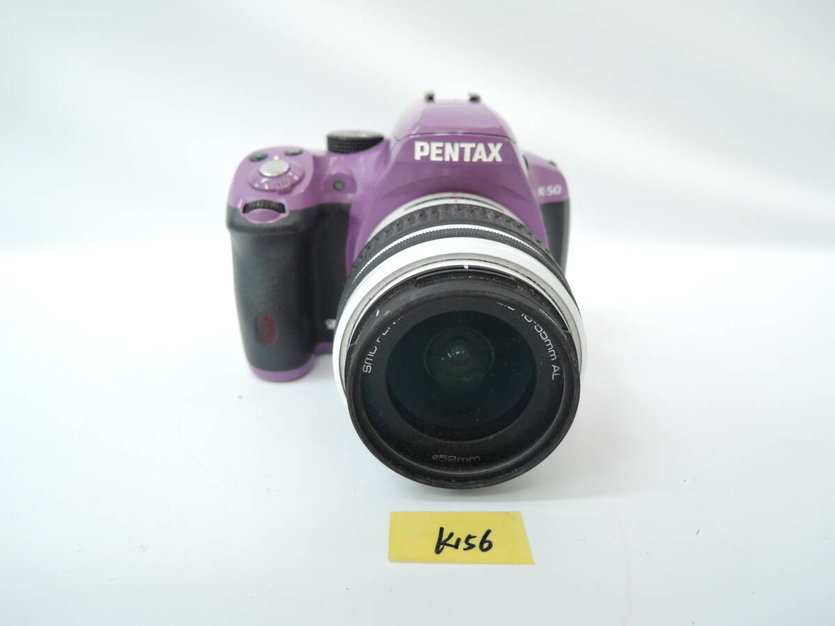 2025年最新】Yahoo!オークション -pentax k50の中古品・新品・未 2025年最新】Yahoo!オークション -pentax k50の中古品・新品・未